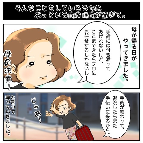 4805F23C-54DC-419F-9488-BBD4002A9CBB