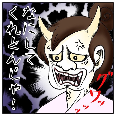 E235CA43-0B78-40F2-95A1-9664BDE48F2D