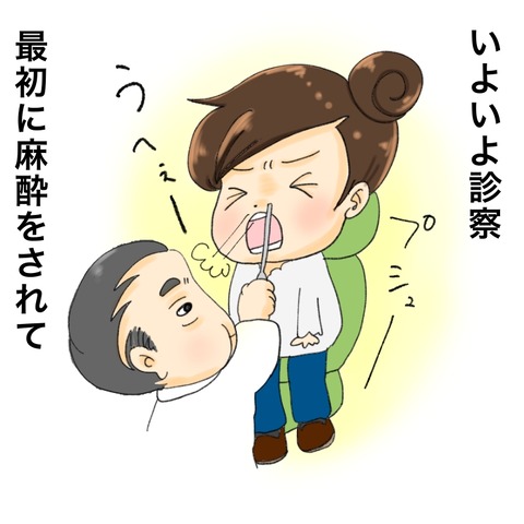 764921BA-A131-468D-AB46-35A723043005