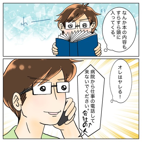 176114E0-2B68-4988-AE06-D61E49DE1108