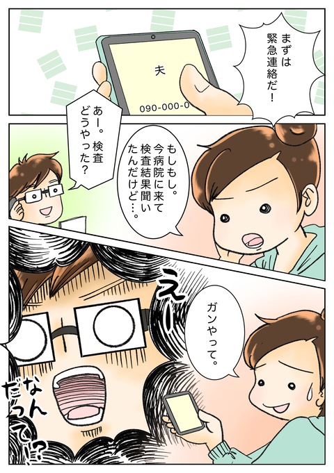 5DD87669-C245-42EE-9CB6-421CCE3514B9