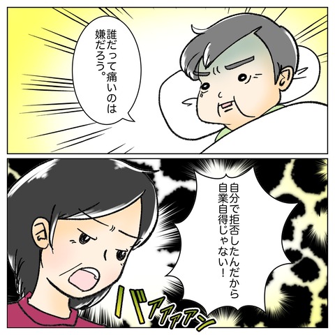 7AFF4E84-4568-4C22-A332-76E768E894F9