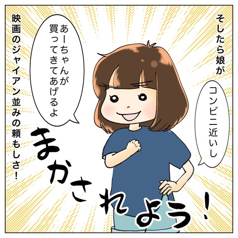 A1C6DA75-1C46-473C-ADF6-0DA889B0603A