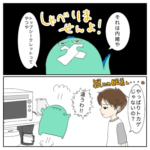 C8BF45D6-6D72-44E6-9B78-4499FADEF663