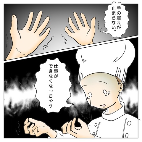 BE3157FD-F8D6-421A-828A-43C8ADFECD2E