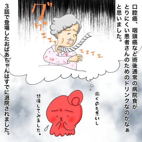 CE66804B-25E8-479B-B442-8EC6BAFFC0E2