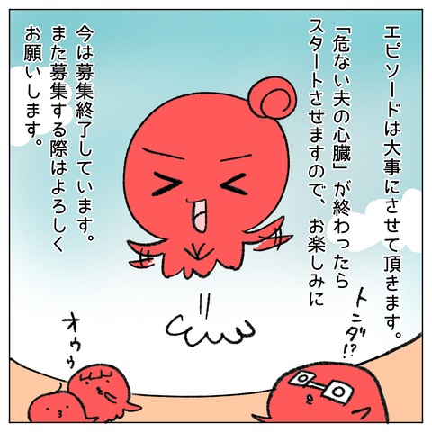 E6FBD849-5C23-4A2D-8E41-8CE7CB8A383E