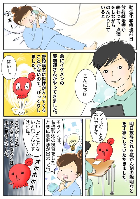 56989507-D8D2-4201-87D6-4DA03B8D9177