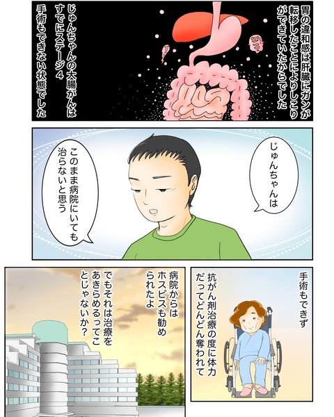 photo-output_3