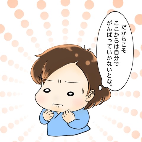 3FD97CCE-5CCA-4081-AB9C-85E2A29AD7DE