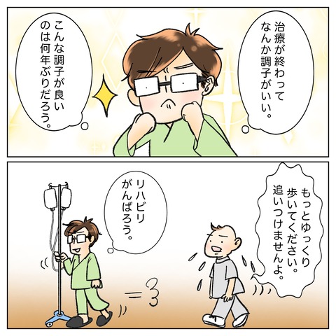 45E1F127-F132-4122-A470-980923659B23