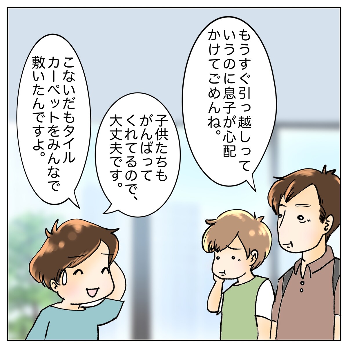 危ない夫の心臓 34 衝撃的四文字熟語 やよいかめブログ Powered By ライブドアブログ