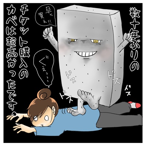 69BEFE8C-C276-4F81-B5D7-21E58441AE18