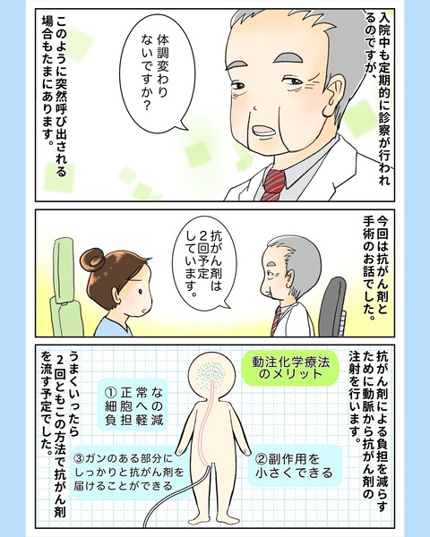photo-output_5