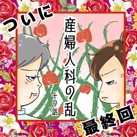 9701CD0A-50D3-4592-9672-D137E00BD5E1