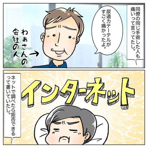 4AB0231B-681D-476A-A917-CC711D2F3153