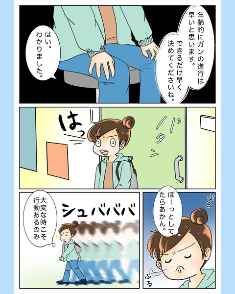 photo-output_9