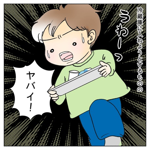 7F547F36-92A2-4AE1-B65E-667B8835A1FA