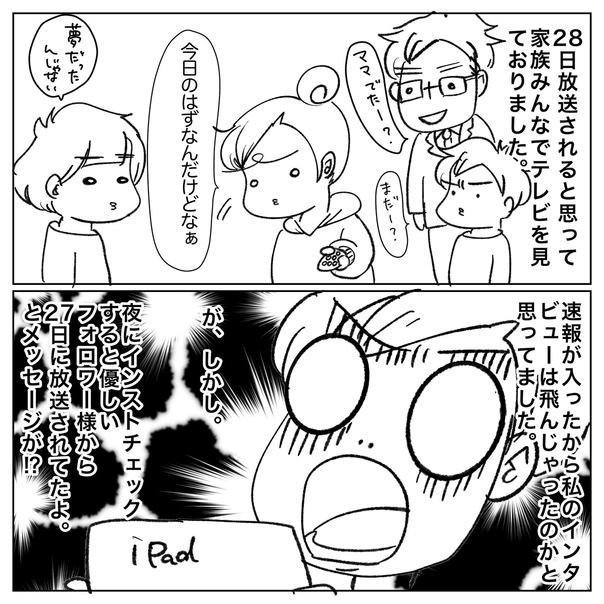 スライディング土下座でご報告 やよいかめブログ Powered By ライブドアブログ スライディング土下座でご報告 やよいかめブログ Powered By ライブドアブログ