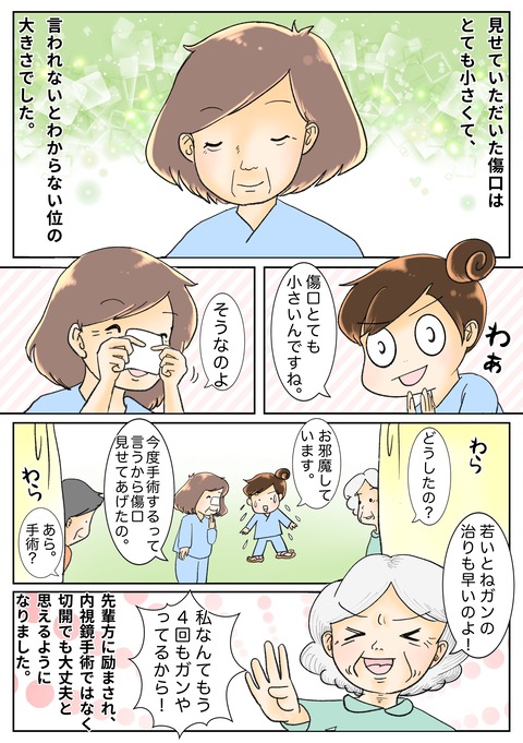 8E2BC965-574A-45DD-8345-E77F90910326