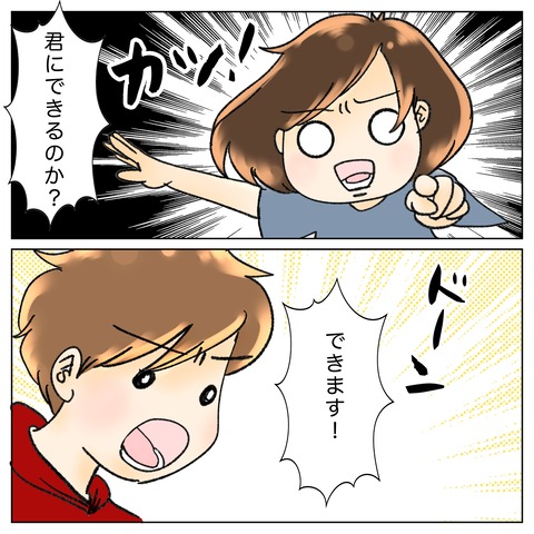 CE0FB5D9-C203-421C-A6BD-6219877939DE