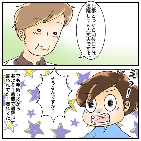 AB8921A4-2934-4637-9718-8E00A21CAFC8