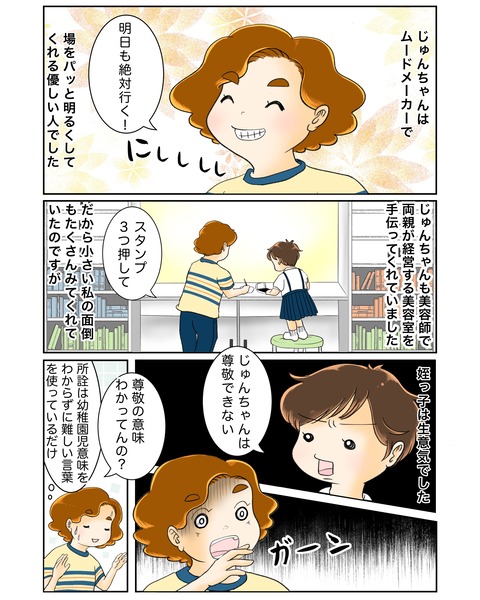 photo-output_2