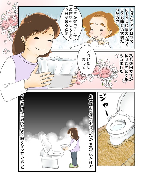 photo-output_9