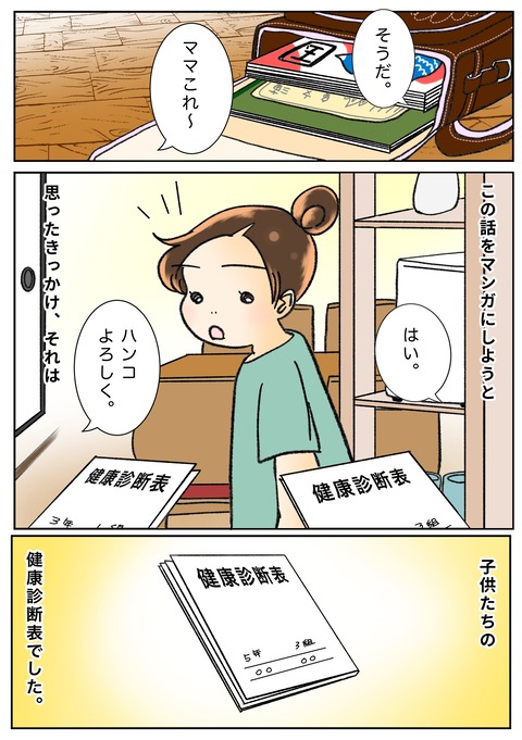 26FD902A-6208-4B9B-89F9-3324EE8C0BAC