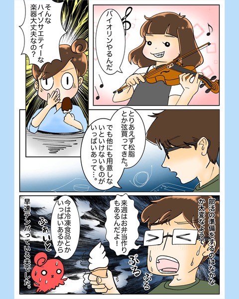 photo-output_2