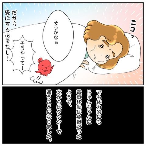 4B46CAF6-9F67-4CDE-AF39-22703C2D7650