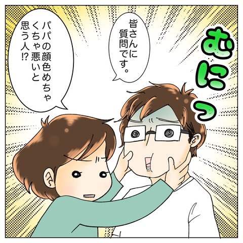 8FC790D3-0D38-4A9E-9DEB-3FD8AD80446B
