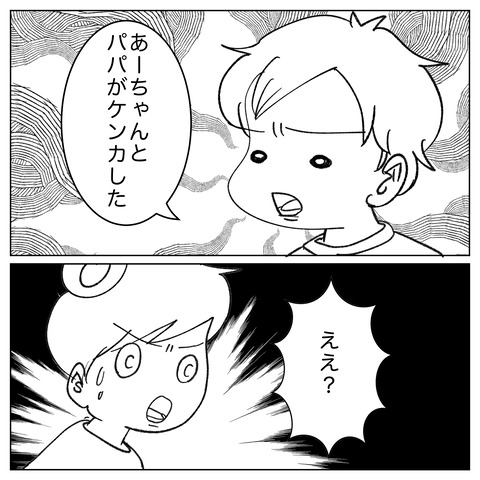 975064FD-220D-46CD-9739-B1DAF877A4C9