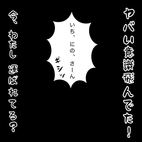 49CFA44C-E1C9-486E-8EDB-3DF85EC59F1A