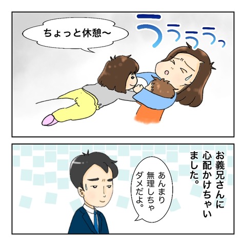 23E15EC9-ACD9-46F5-B074-F21736D05A8D