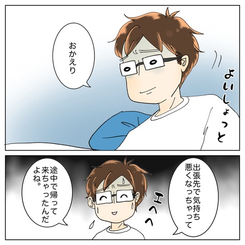 8309032B-DBDD-4A8E-8170-28DBCB34BE00