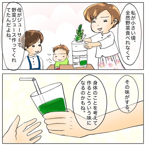7DBD1CC1-76D6-4BF4-AF69-8E8B9690776A