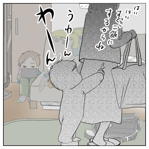 B57E1B93-DEFD-4537-BCBD-6891CF70C503