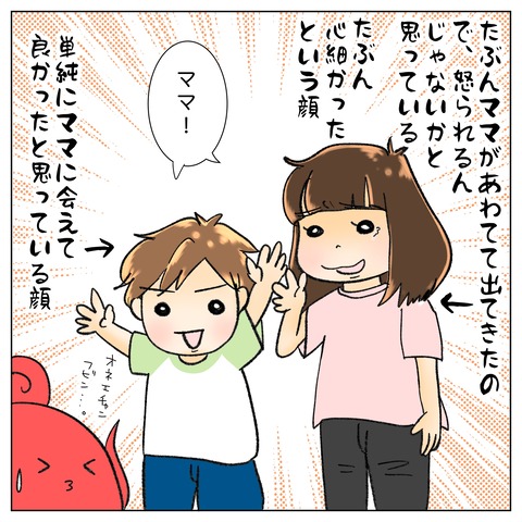 E911A324-9AC6-4C7B-9EB4-DC5AD8EEFC28