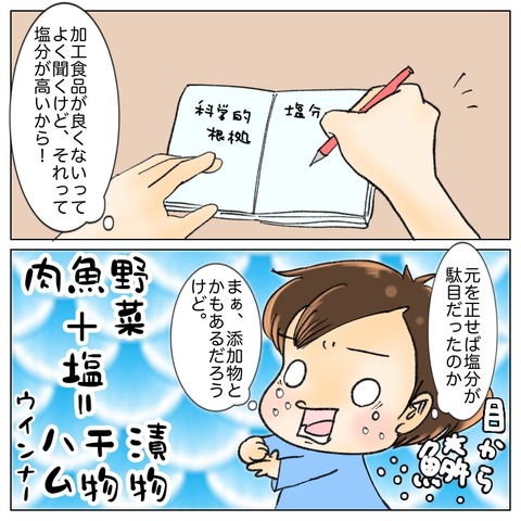 1ED77371-3C15-416B-87EA-EC8670DBA390