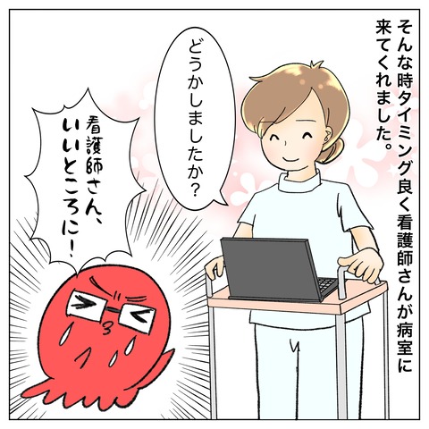 F9A343C4-B189-4C30-BCB6-D4B909AB47ED