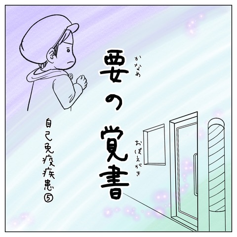 EA1088A1-BB98-427E-B535-1D6821BAA609