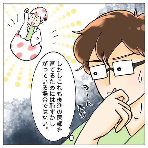 4E08F24C-3269-4A3A-BEBD-3C723823B038