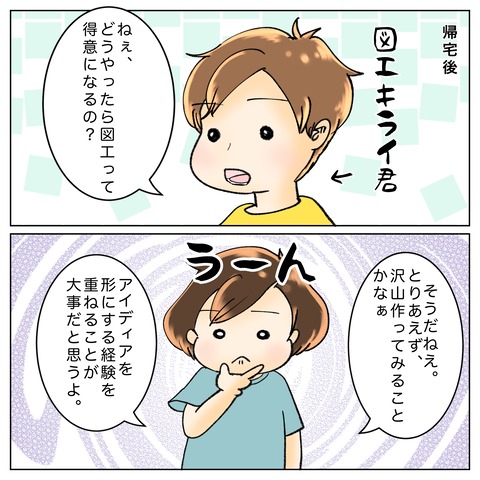 55A8CF27-E40C-4E97-9D00-A23A4ECA70E8