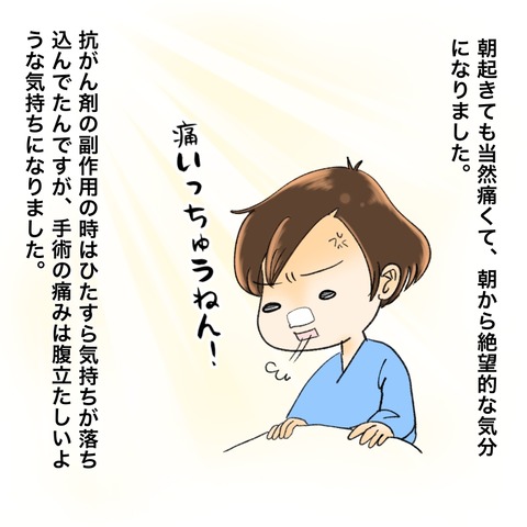 44569122-9386-4494-97F9-8C324F1FDFB6