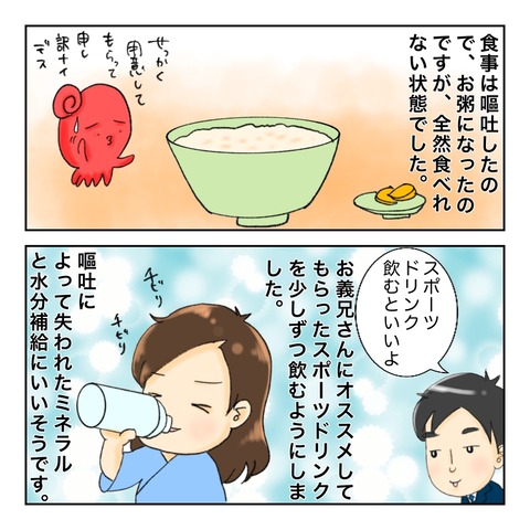 A96993D7-31AA-479E-895E-269EF1B2BD20