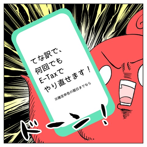 FD67343A-5E24-47CD-B47B-048375B0DD71