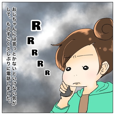6E6D1B8D-747A-4262-8CC0-E89A28B7B93C