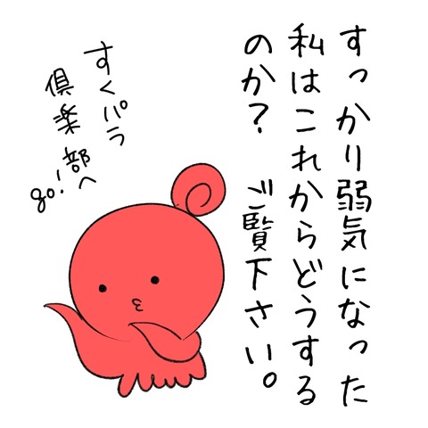 F65A6EA3-0E43-43BA-B46D-49729840EE5A