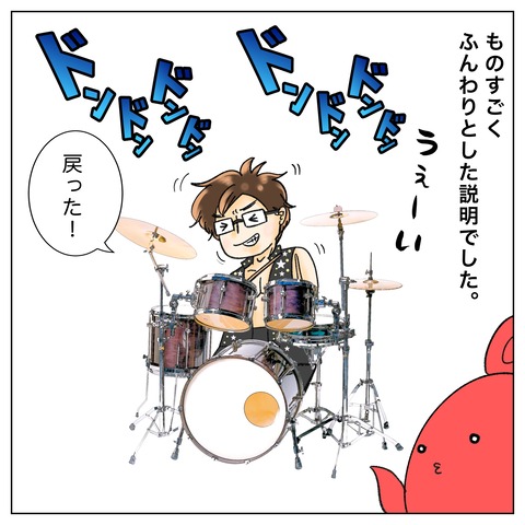 D63F4B69-DE59-442A-B66F-3CABBB8DD840